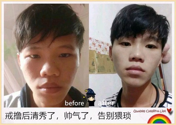 ”戒色恢复对比图:你离帅气之间只差一个坚持,加油