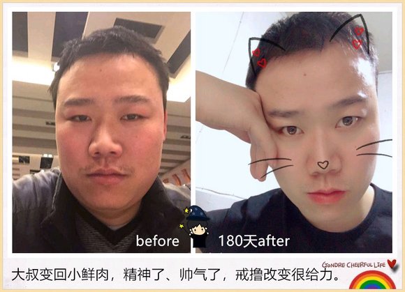 ”戒色恢复对比图:你离帅气之间只差一个坚持,加油