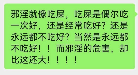 ”新手怎么戒多年yy