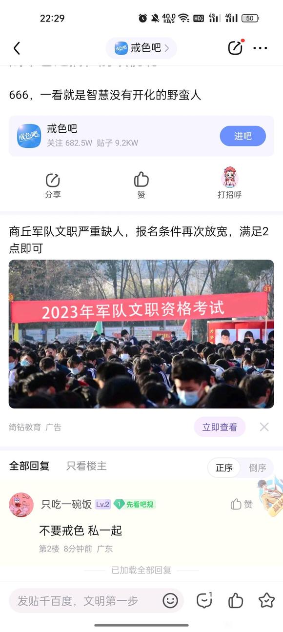 ”专开个曝光贴，反正他们脸皮厚，肯定不会不好意思吧