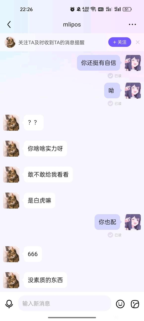 ”专开个曝光贴，反正他们脸皮厚，肯定不会不好意思吧