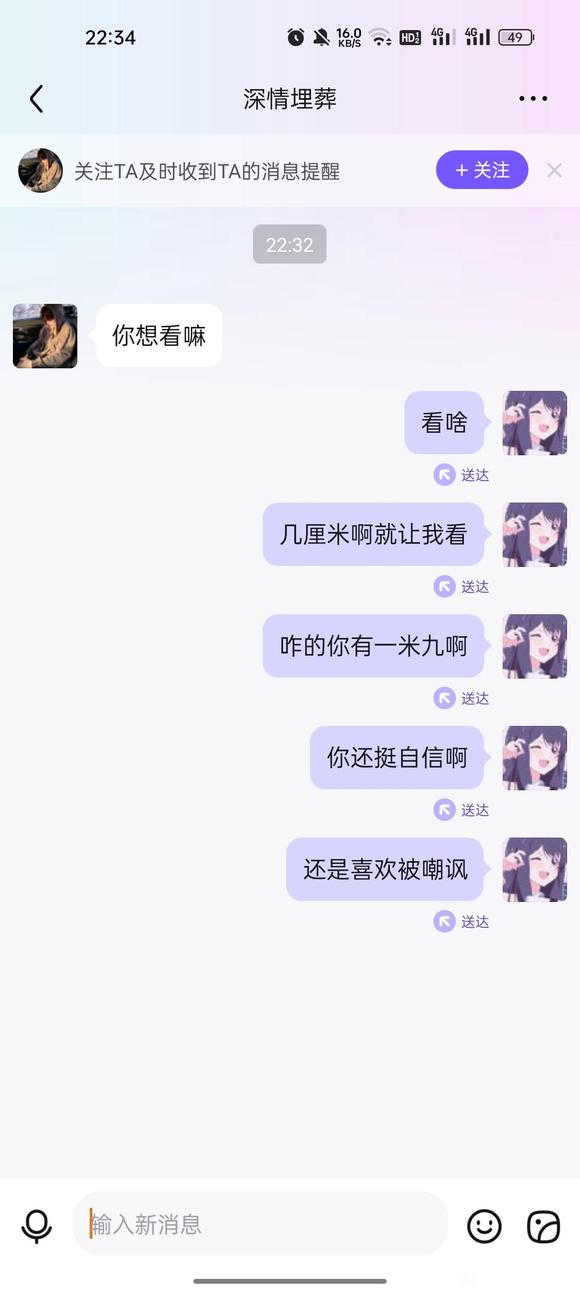 ”专开个曝光贴，反正他们脸皮厚，肯定不会不好意思吧