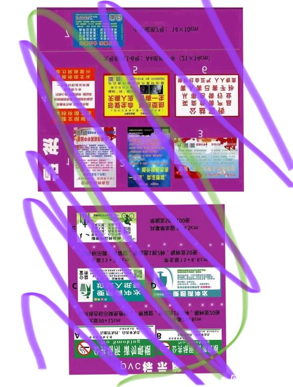 ”坐标哈尔滨，有姐妹一起贴戒色贴纸发戒色扇子吗？！人多力量大！
