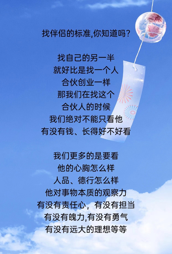 ”二舍哲学