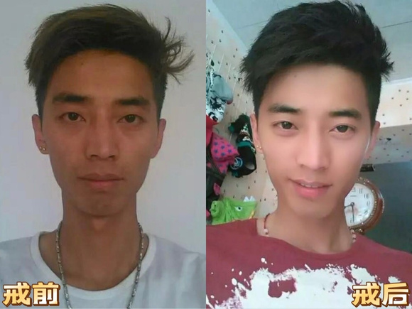 ”戒色恢复案例