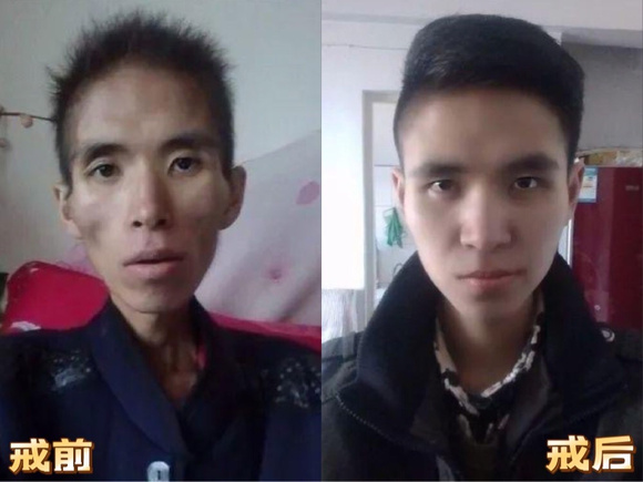 ”戒色5个月恢复