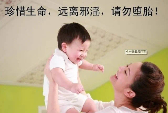 ”堕胎让我痛苦不堪