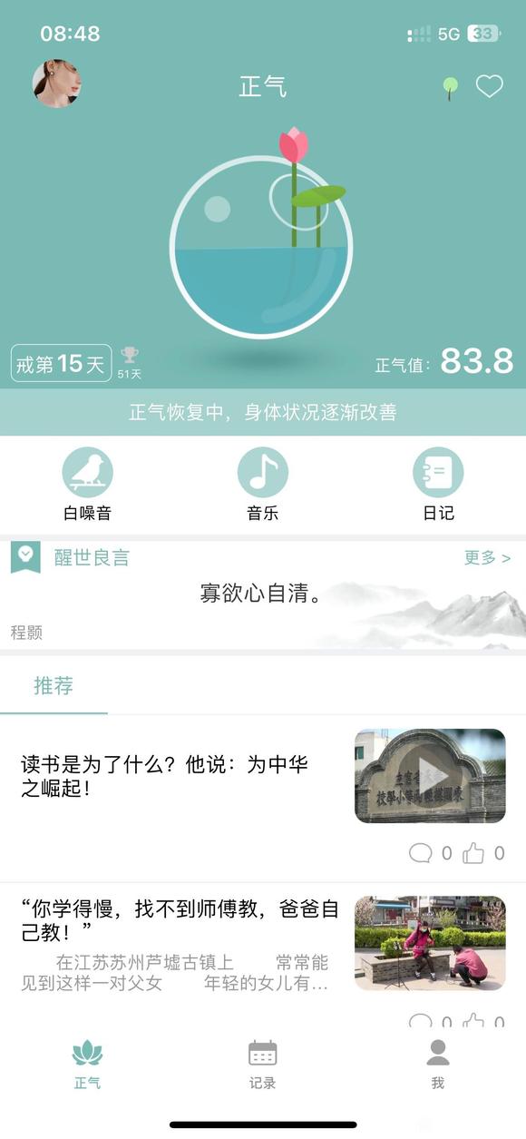 ”半个月了