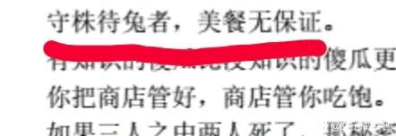 ”有没有一起研究戒色的同伴。能够彼此互促互进