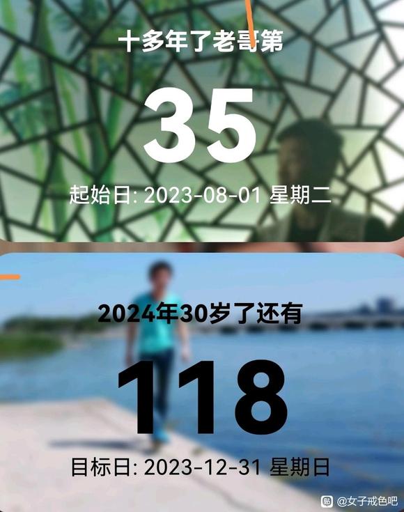 ”又又破戒了