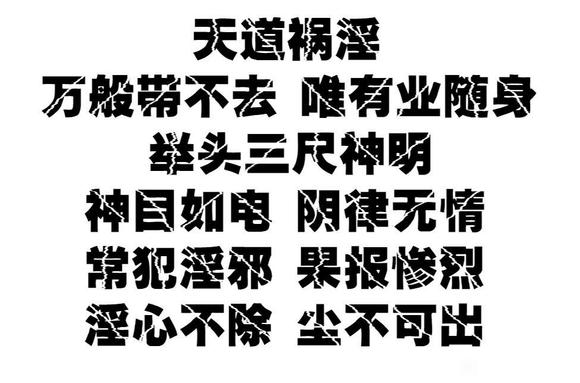 ”有一种死，叫“福尽人亡”!
