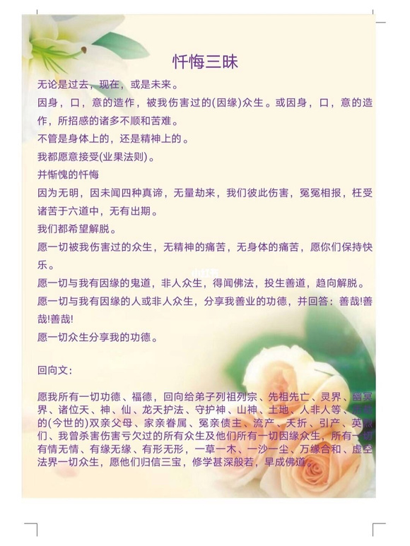 ”加油！坚持才是硬道理