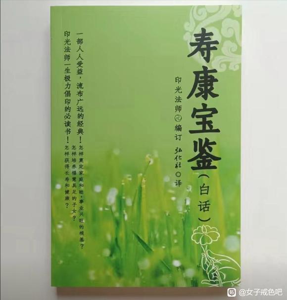 ”一本讲