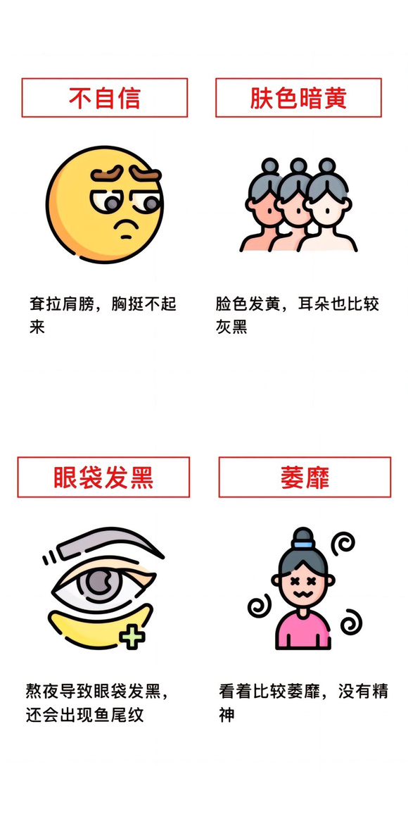”纵欲的危害