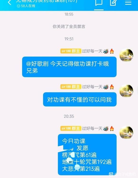 ”做功课打卡
