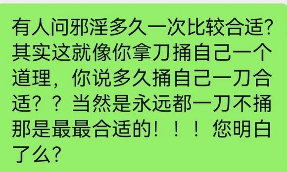 ”如何戒色控制住自己