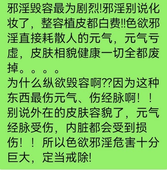 ”如何戒色控制住自己