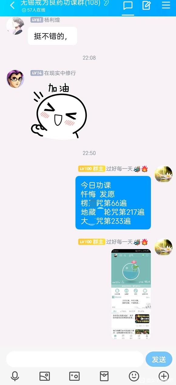 ”打卡功课啦