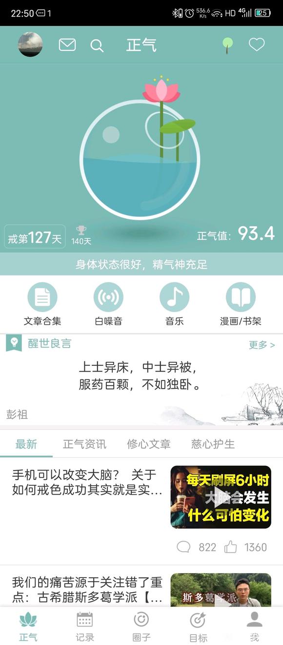 ”打卡功课啦