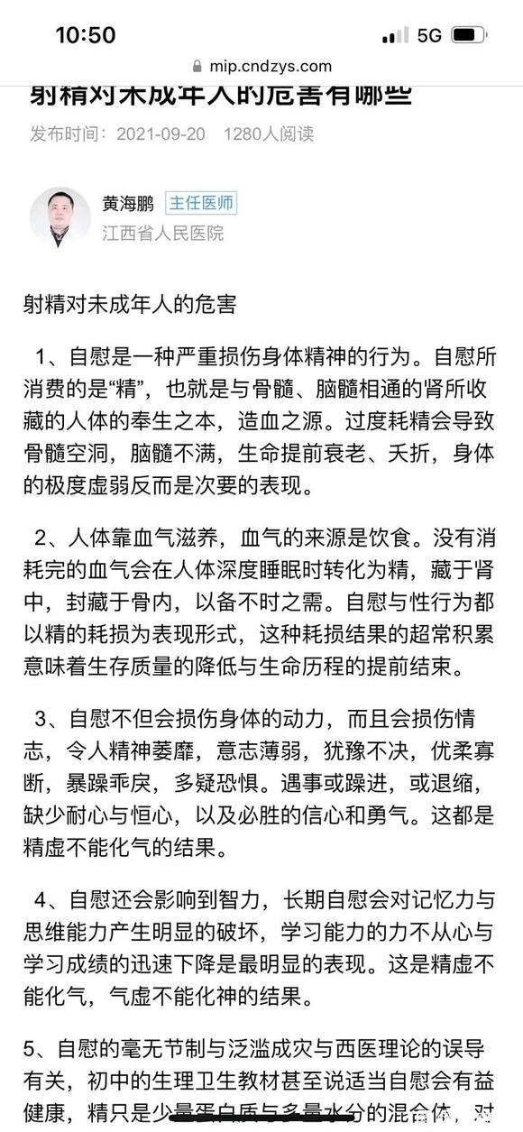 ”今天开始希望自我监督戒色!