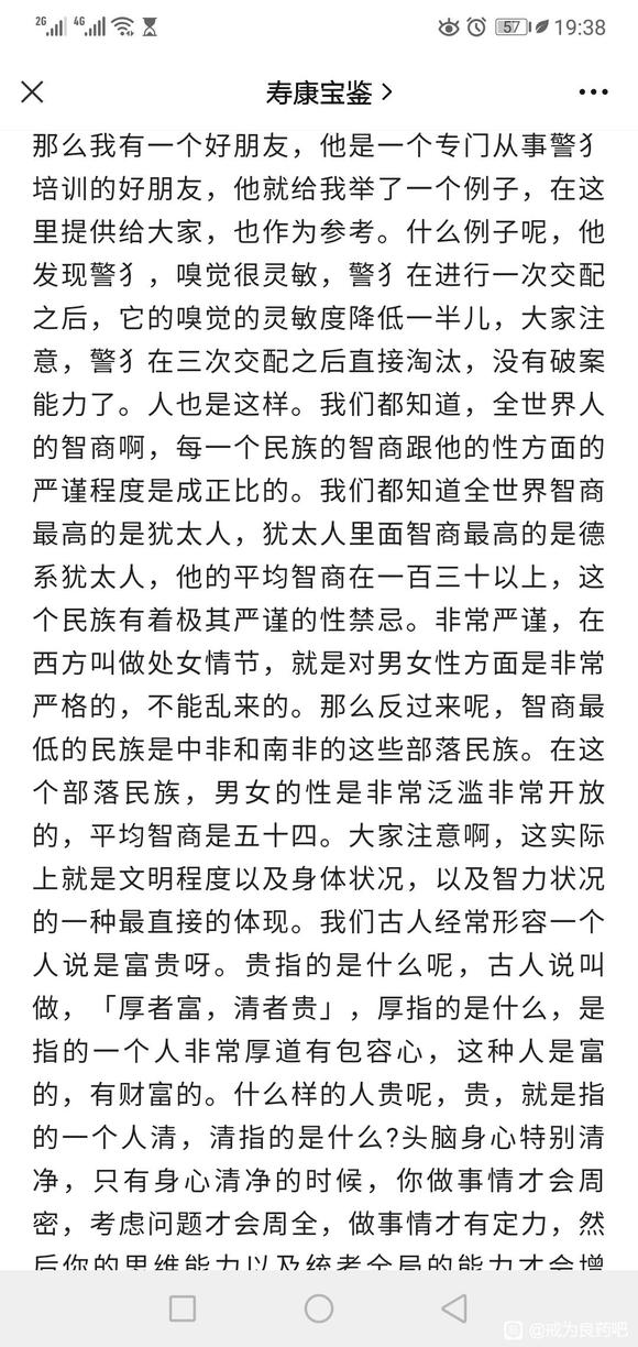”今天开始希望自我监督戒色!