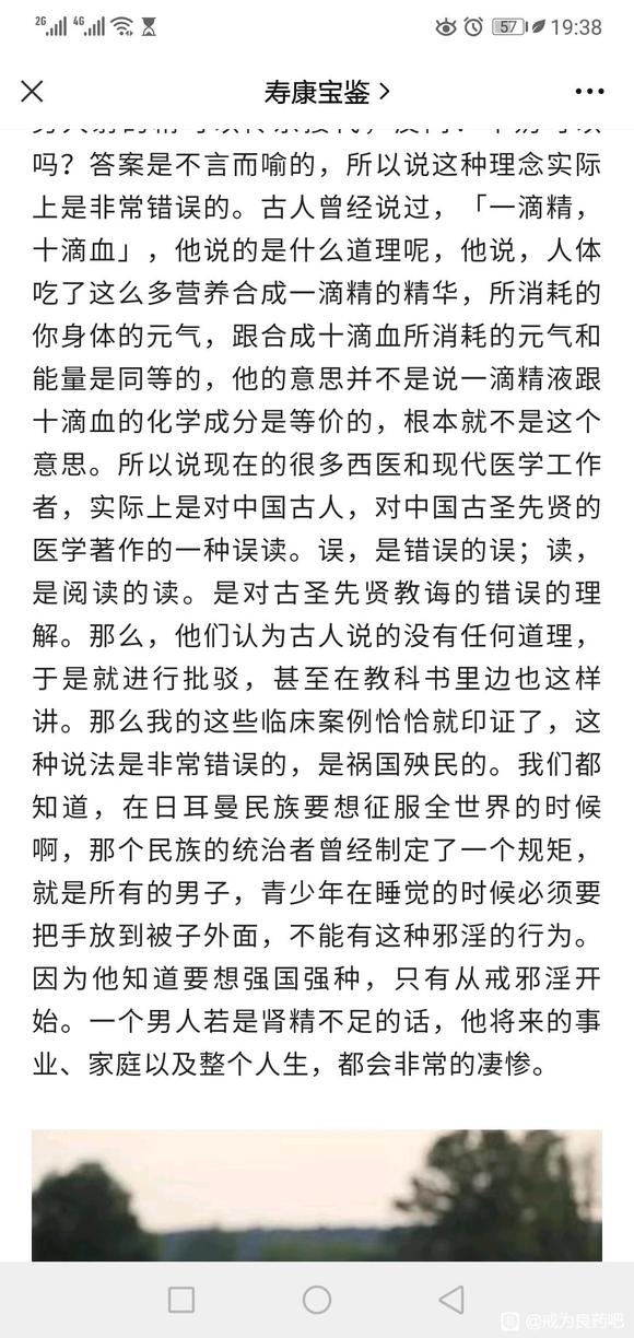 ”今天开始希望自我监督戒色!