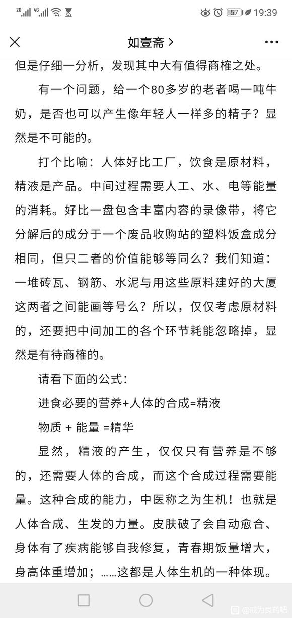 ”今天开始希望自我监督戒色!