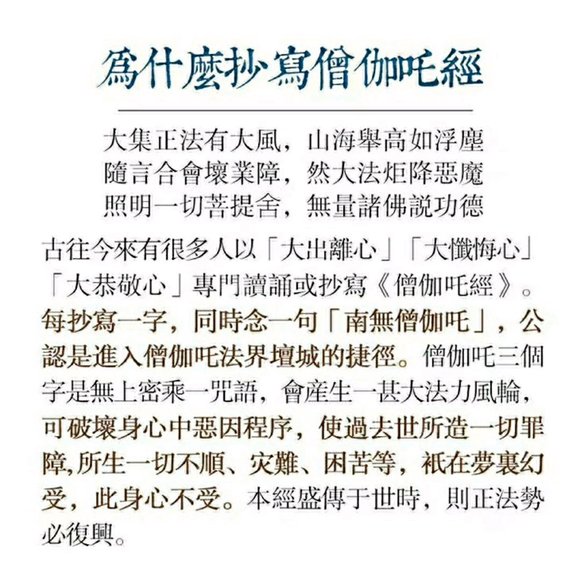 ”远离黄源，戒色之基！在论坛里看到很多朋友破戒求助的帖子，大多