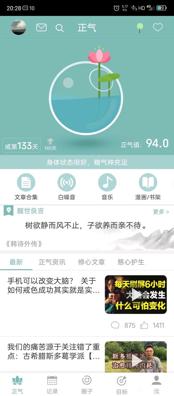 ”功课打卡啦