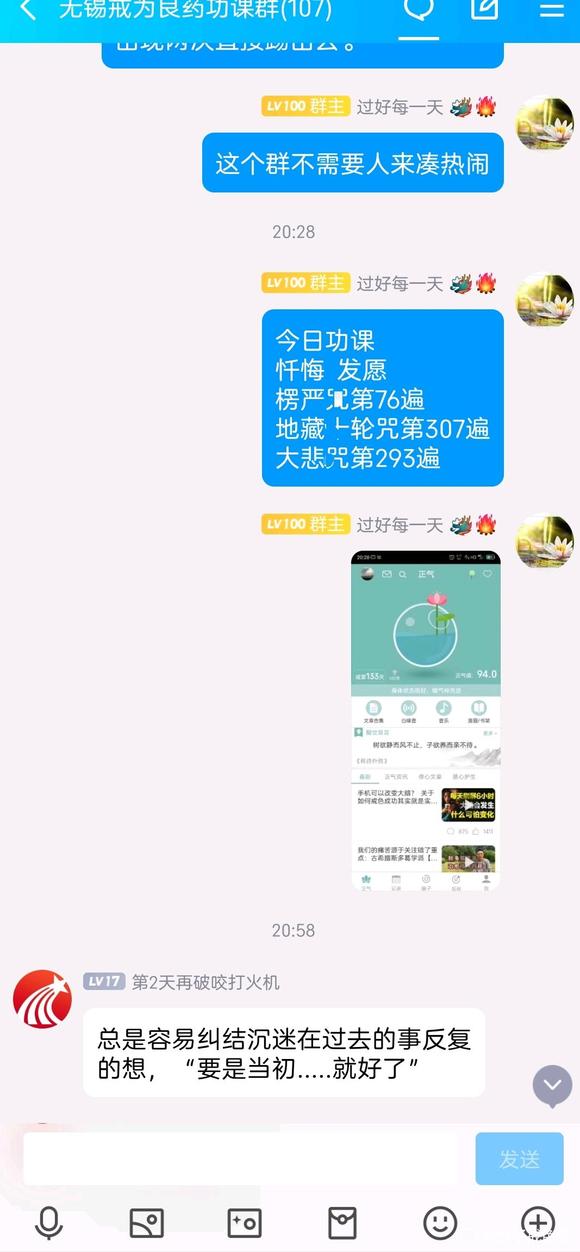 ”功课打卡啦