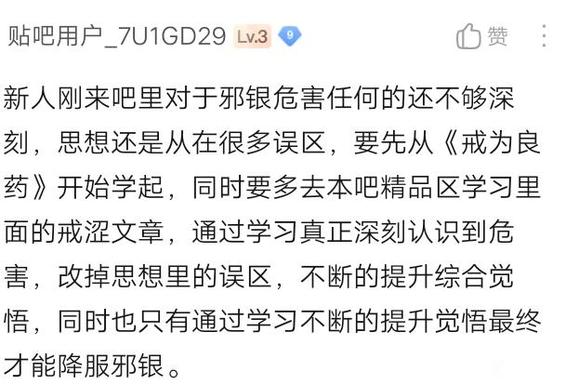 ”我想问问所谓的戒色是指什么?