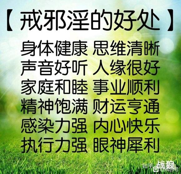 ”戒色恢复了精神