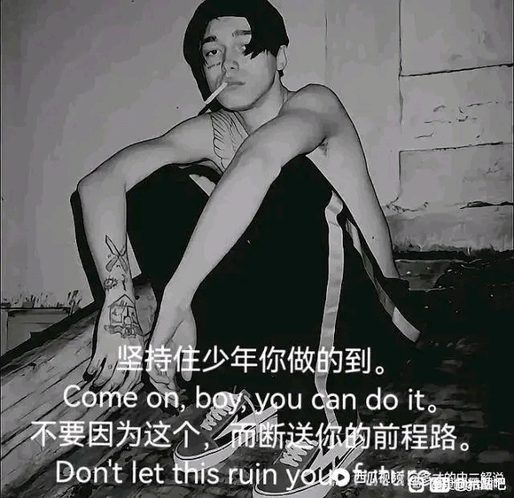 ”戒色第四天(我做到了!