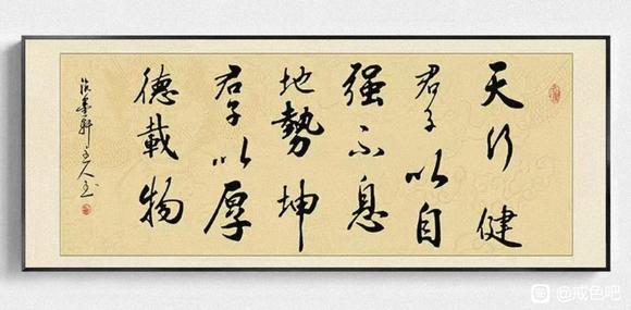 ”转‖好莱坞明星也公开支持戒色,你还坐以待毙?