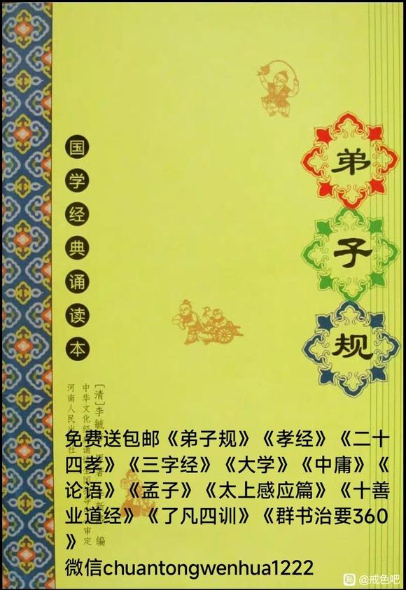 ”戒色一个月高峰期来了