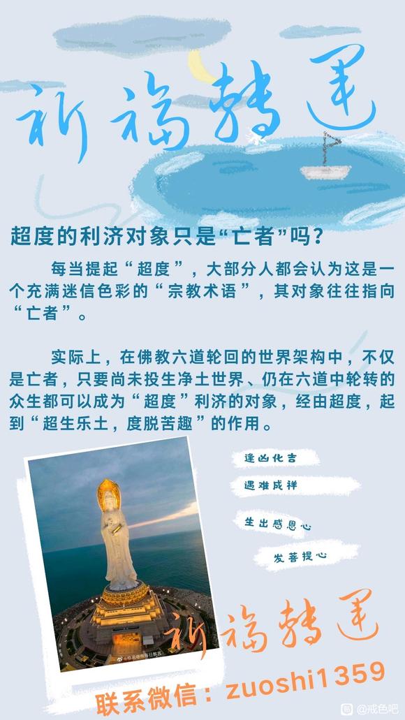 ”有一起戒色的师兄嘛