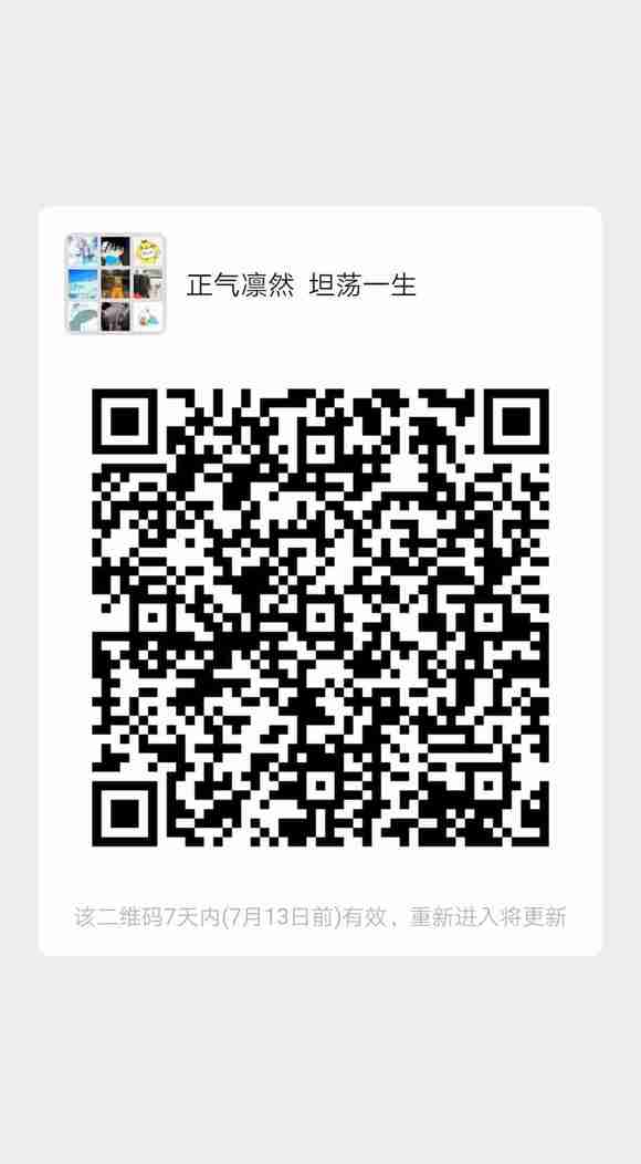 ”欢迎各位被邪淫折磨的朋友来加群,互相监督,互相帮助,共同戒色