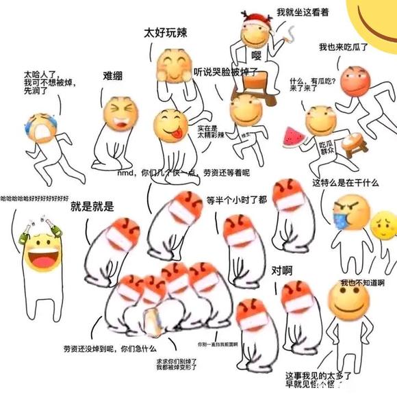 ”今天开始戒色了啊