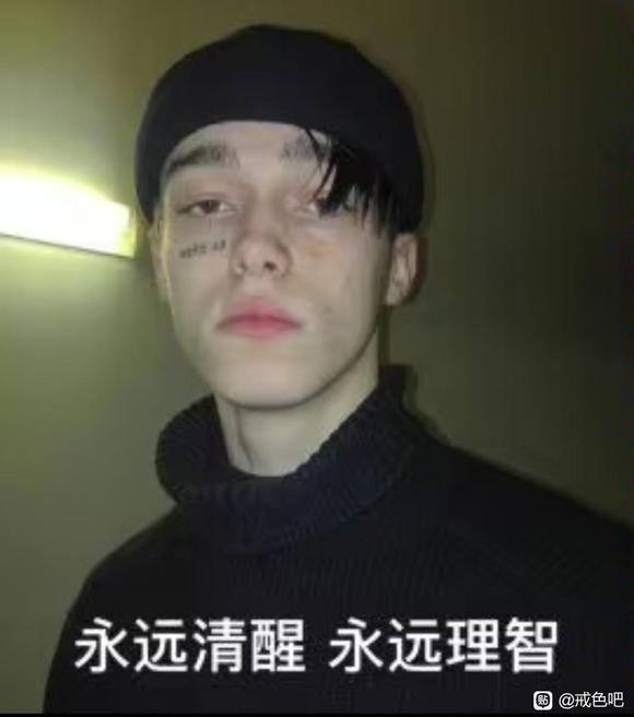 ”戒色第十五天,精力充沛