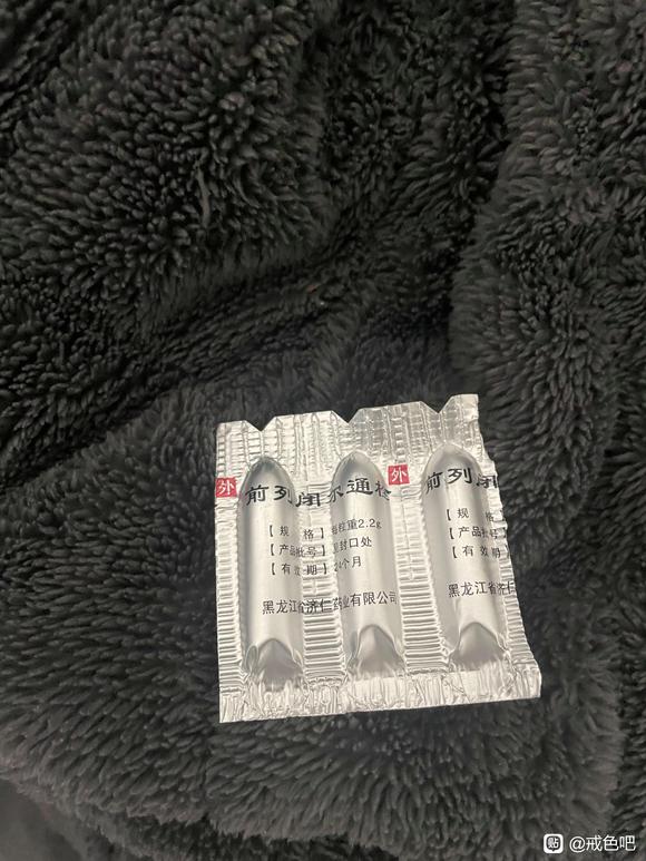 ”戒色67天的感受和经历,前列腺炎治疗过程。