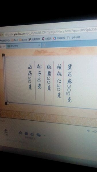 ”【成长记录】昨天晚上逛此吧