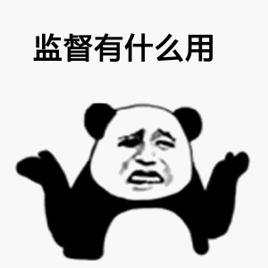 ”戒色,戒撸,望大家监督