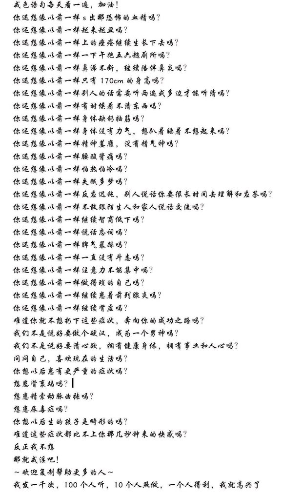 ”从今天起,每天戒色吧,签到。大家一起监督我,给我点赞(&amp;amp;#xFF61;ò