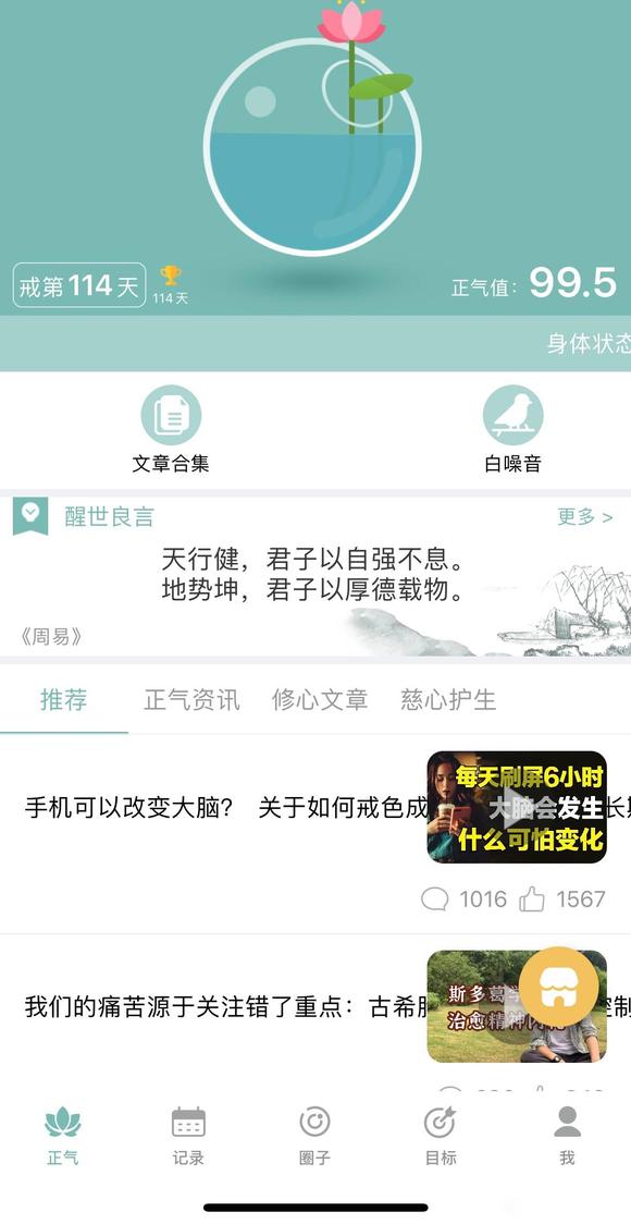 ”戒了一百多天了