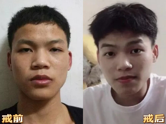 ”戒色精神恢复了