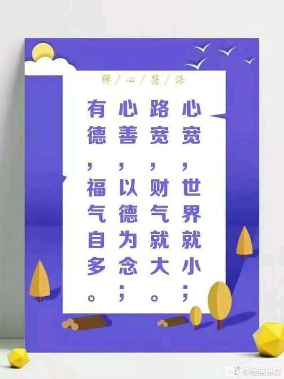 ”我也来立个贴，打卡第一天。