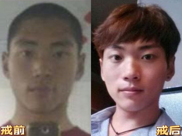 ”戒色恢复了精气神