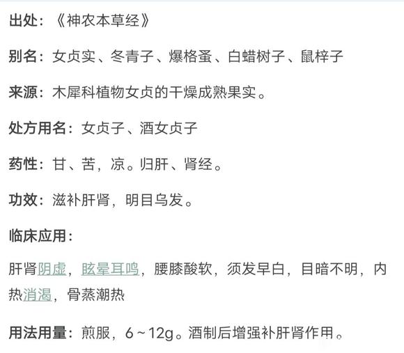 ”戒不了色的原因可能在这