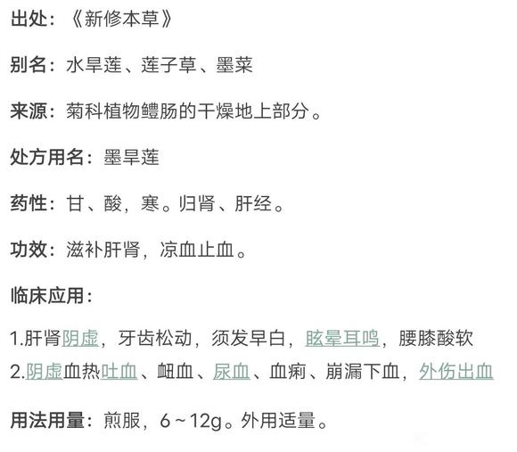 ”戒不了色的原因可能在这