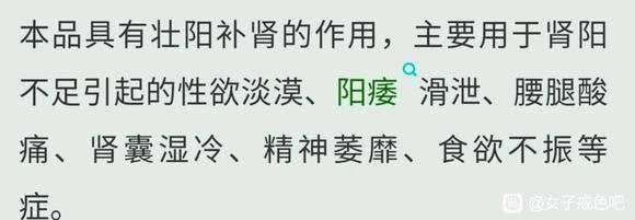 ”戒不了色的原因可能在这
